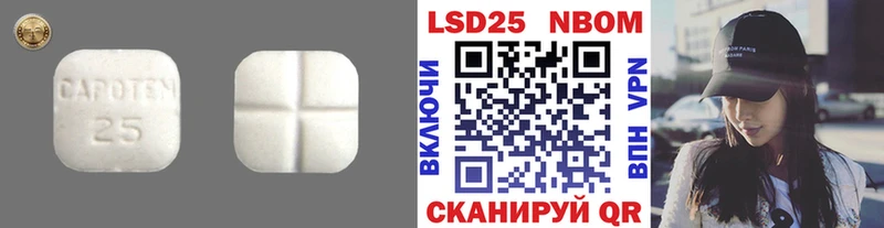 Лсд 25 экстази кислота  магазин продажи наркотиков  Чита 