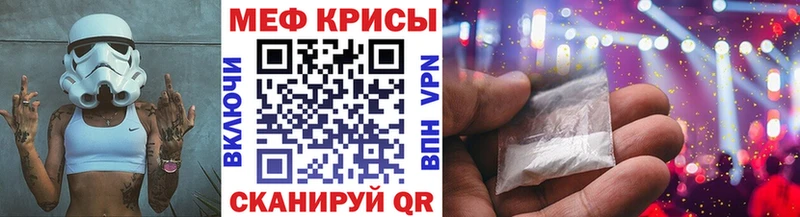 МЯУ-МЯУ VHQ мориарти состав Чита