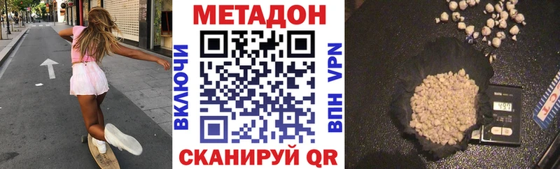 kraken зеркало  Чита  Метадон VHQ 
