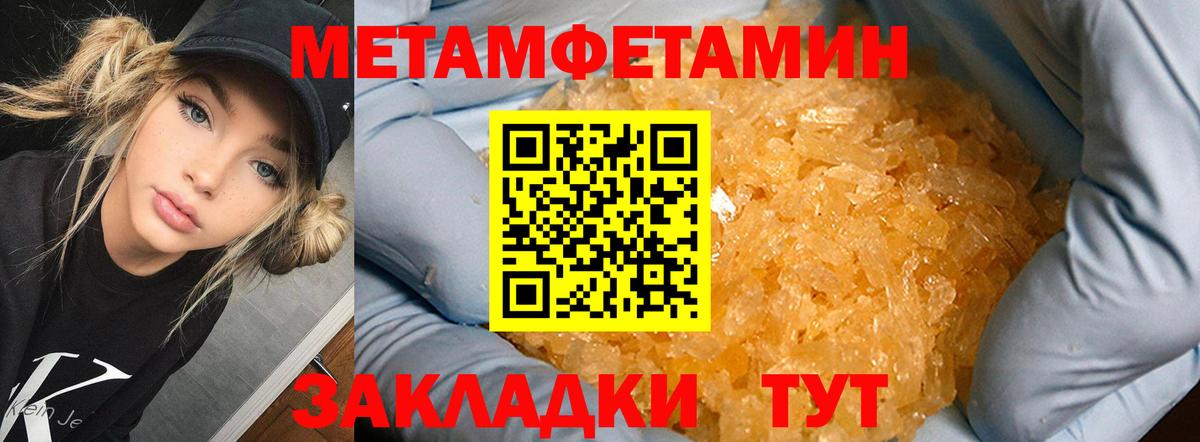 Чита  Первитин пудра  Первитин пудра  Вход с VPN 