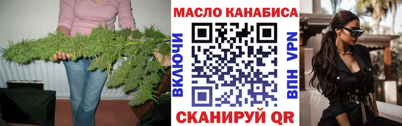 дарнет шоп  Чита  Дистиллят ТГК вейп с тгк 