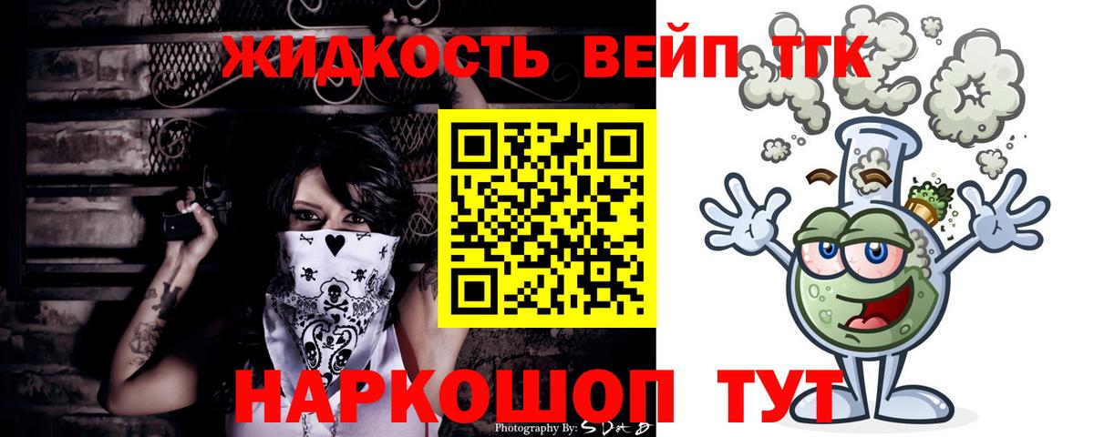Чита  ТГК концентрат  ТГК THC oil  Вход с VPN 