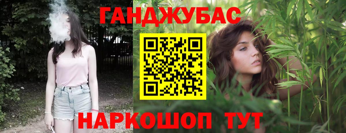 Бошки марихуана план Чита