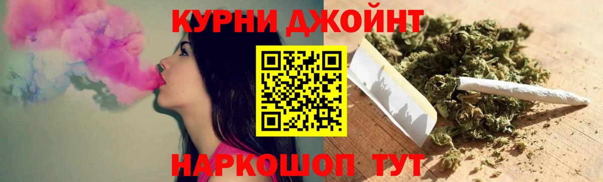Чита  МАРИХУАНА AK-47  Вход с VPN  Бошки марихуана MAZAR  Марихуана LSD WEED 